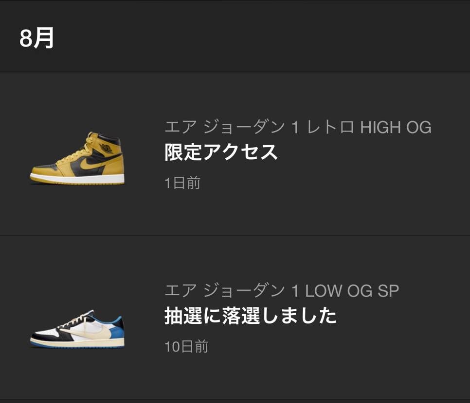 限定来るの気づかんかったー
けど、今日普通に買えたからヨシ😌