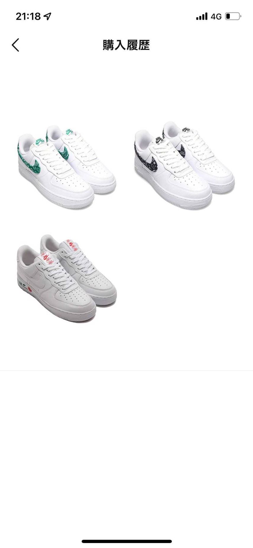 AF1大好きマンでもある😌