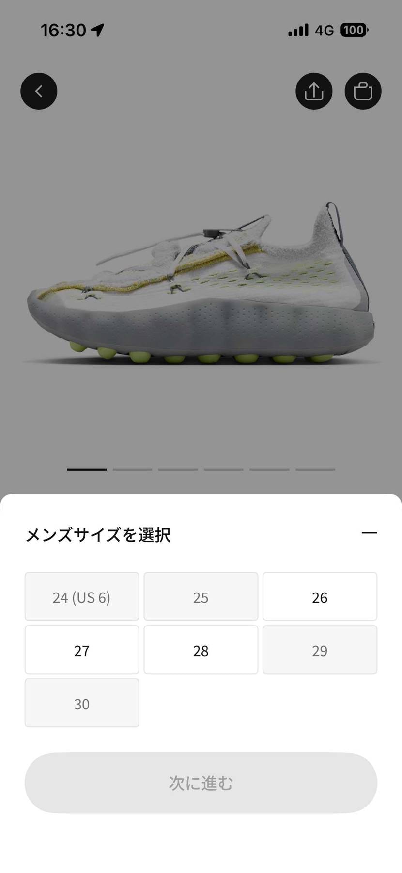 一応まだ一次ありますね。自分はこのカラーはそこまで刺さらないのでスルーしますけど