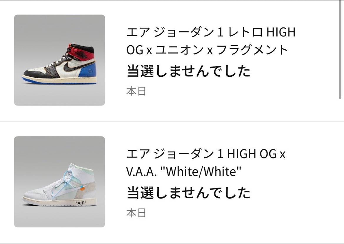 期待した自分がバカだったw
さあさあ明後日のトラヴィスに切り替え！