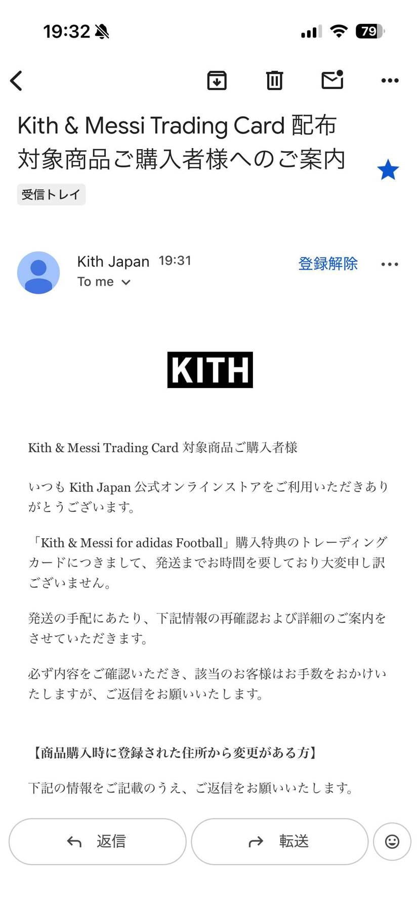 一般販売のものでもカード付いてたんだ！