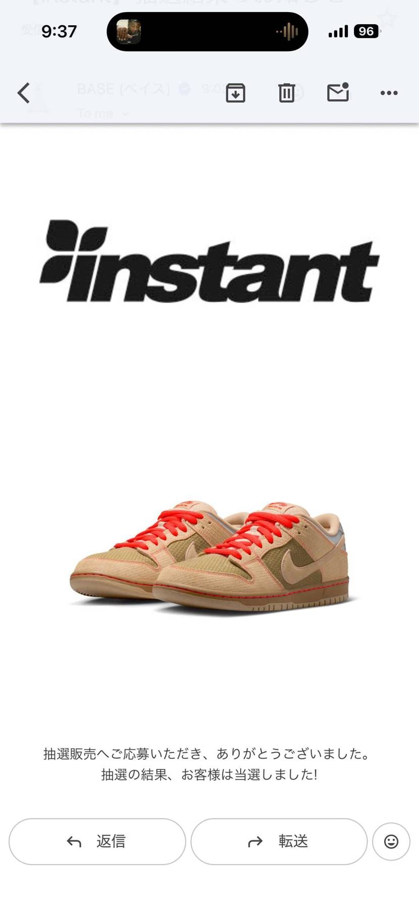 やった！
初のsbダンクはこの子になりました