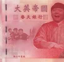 吳銘璋