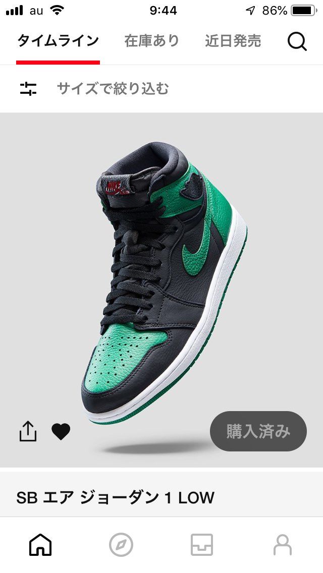 ゴッテム！
size12.5だったからかな？