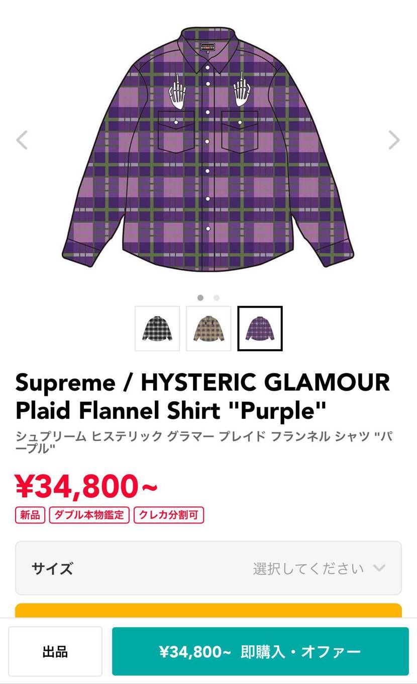 XL探してます。どなか売ってください🙇‍♂️