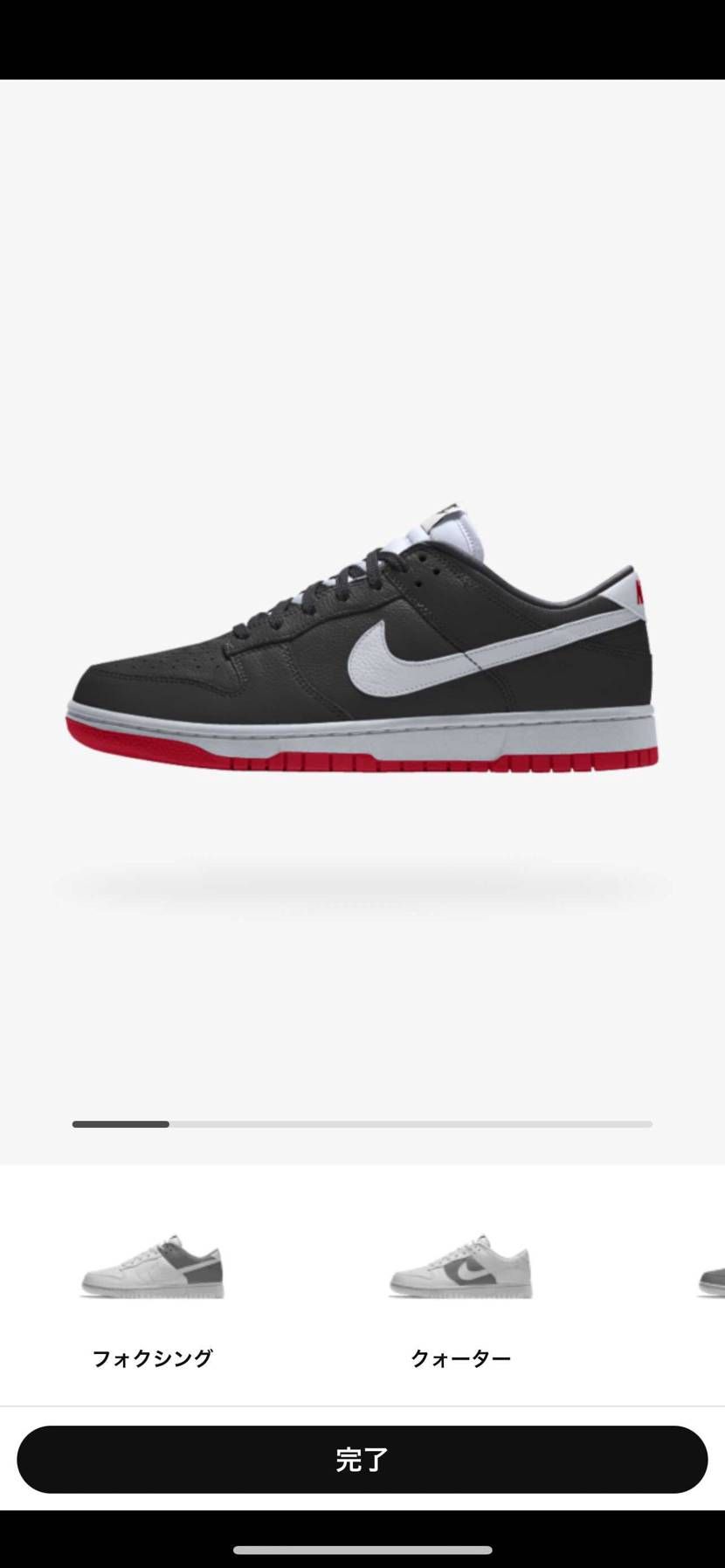 by you の仕様が旧仕様に戻ってしまったのですが
新仕様の3Dに戻す方法わ