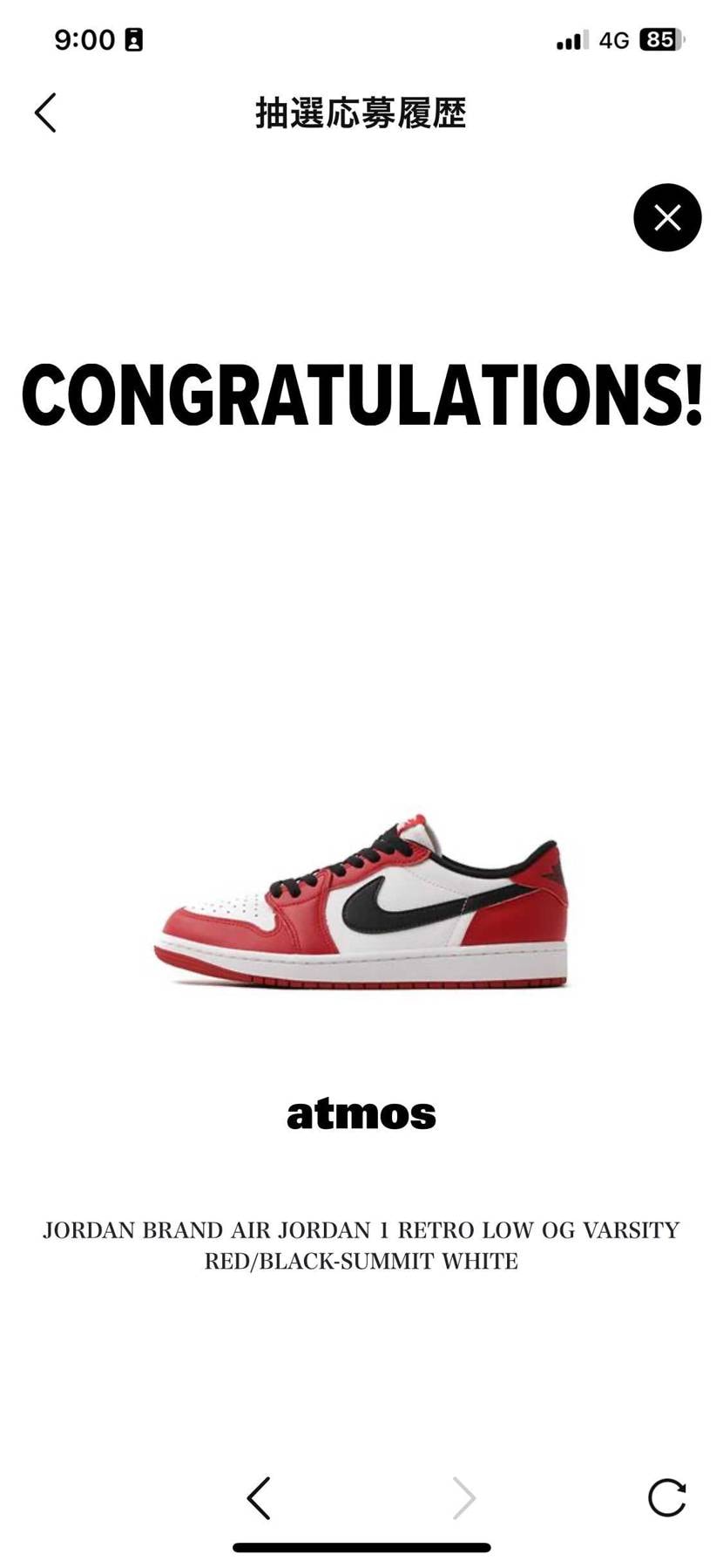 爆量あると思ってAtmos余裕と思ってたけど、ハズレもあるらしいね。Atmos一