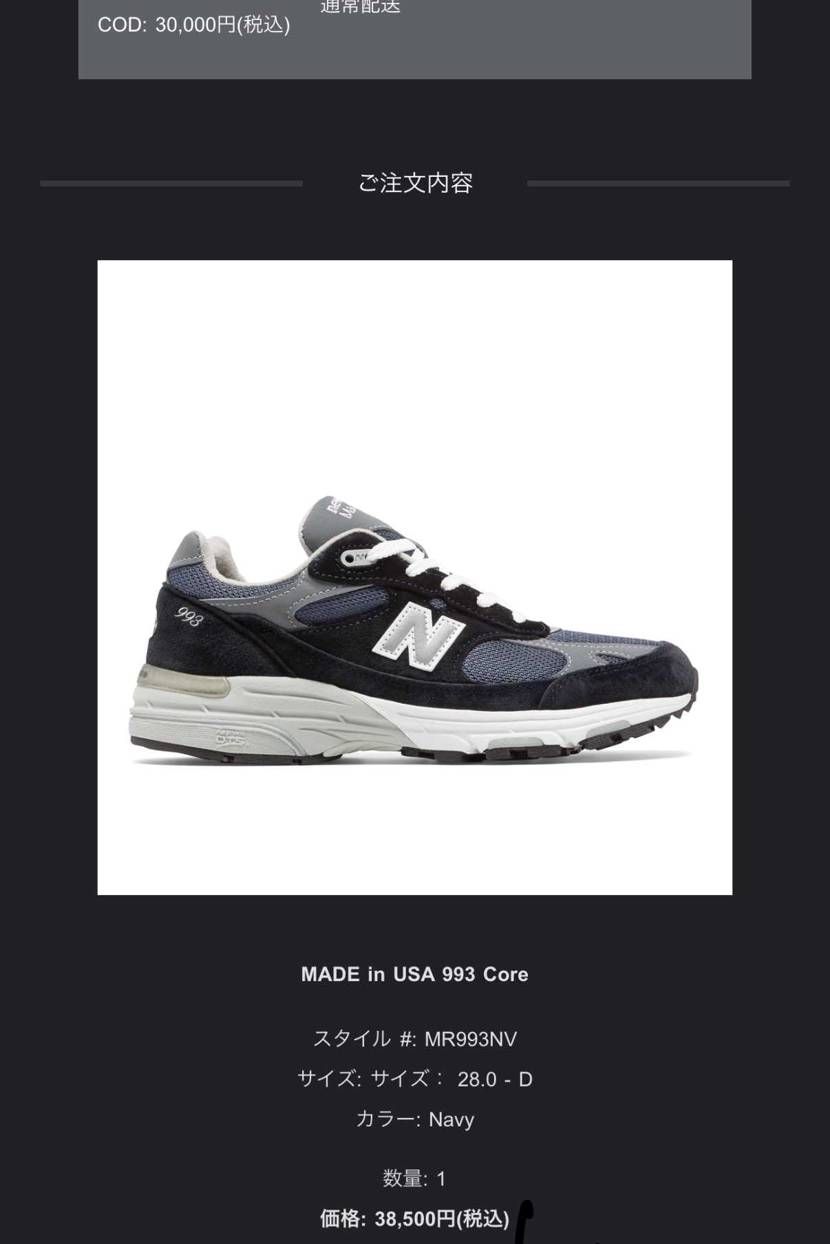 やっぱかっこええなぁ…。
992のネイビーは絶望的に似合わ