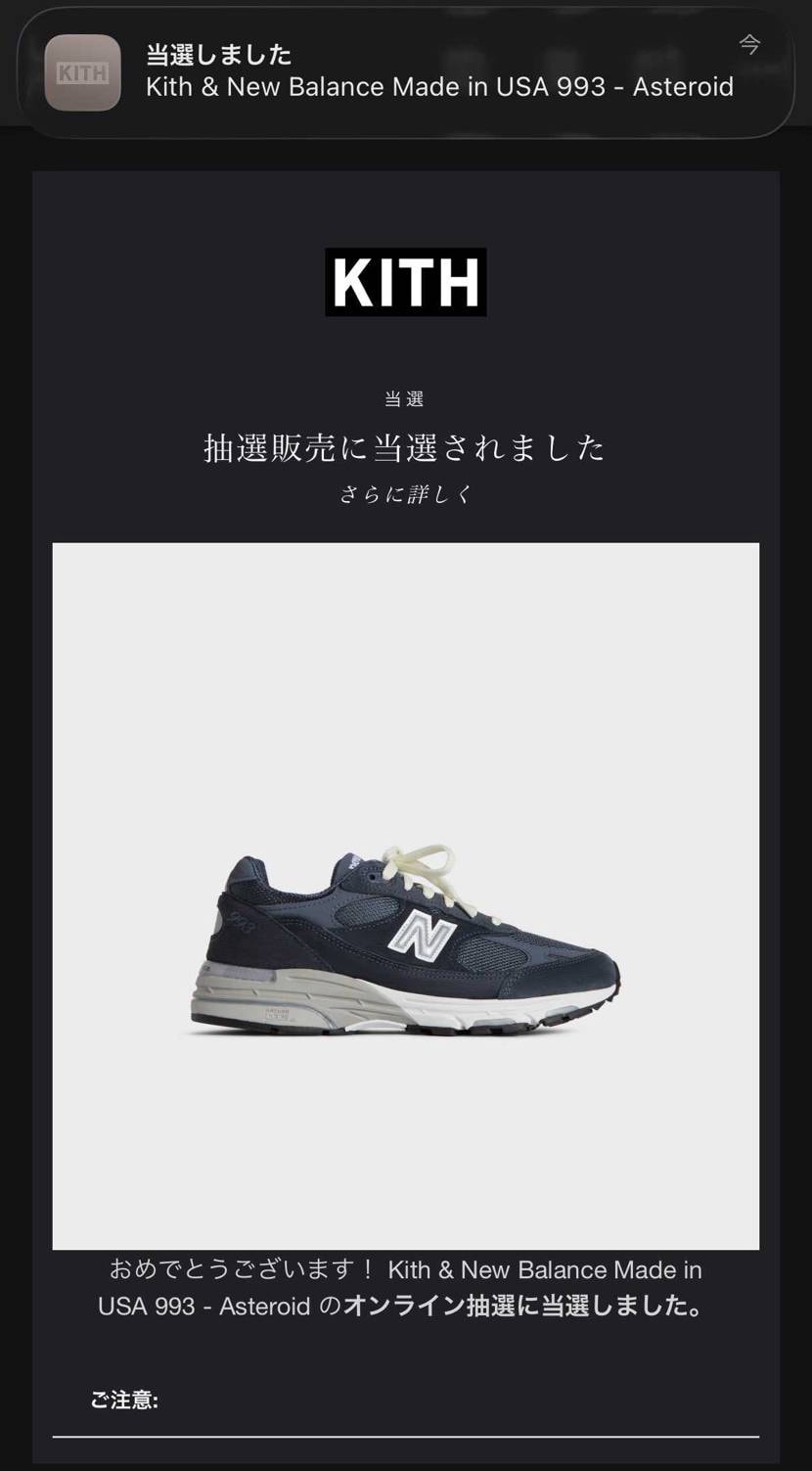 運試しのつもりでエントリー。
で、まさかの当選🙌
993一本で参加したから当