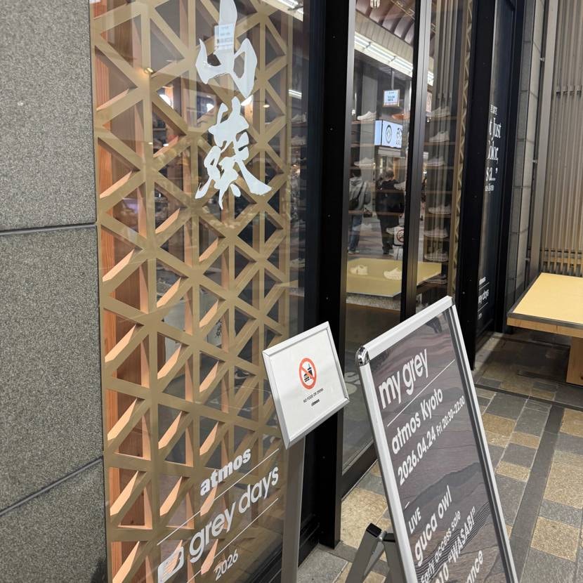 atmos京都さんの先行販売イベントにて無事に捕獲。
5/1リリースよりも1週