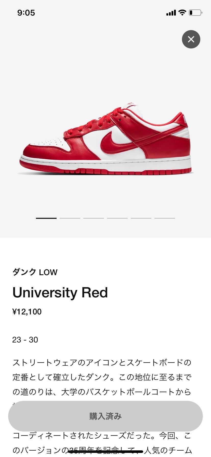 GOT.EM出なかった😭