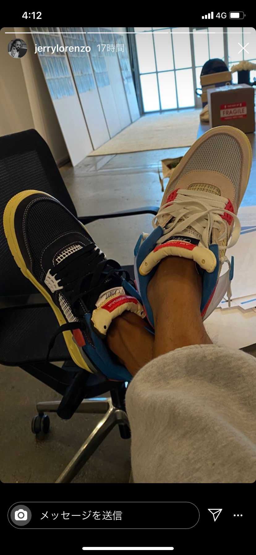 さすがジェリーさん