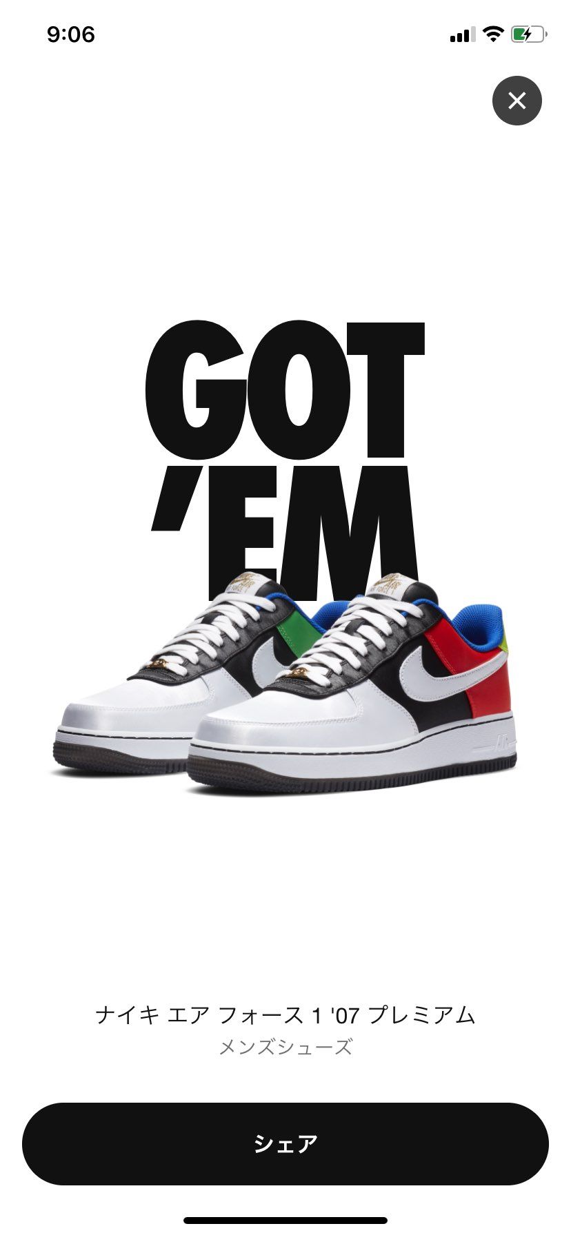 みんなドラえもんだけど自分はCLOTが欲しかったのでこいつで気持ちを抑えます🤣w