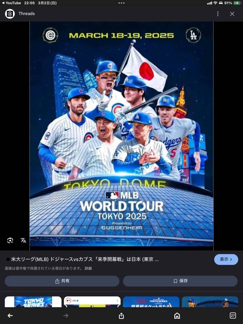 ミュウちゃんが1番好きですが、ひとつなぎの大秘宝に巡り会えな