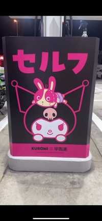 まるまる