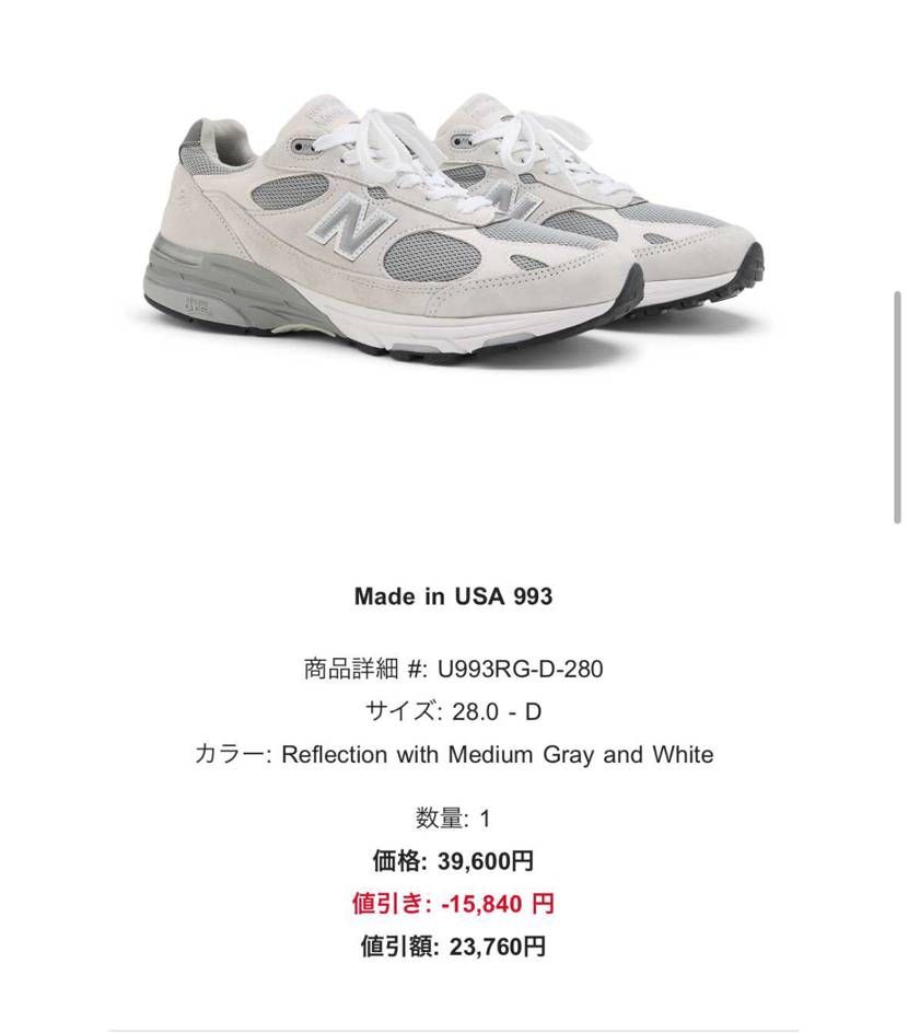 公式のセールで24000円になったので気になってたこいつを購
