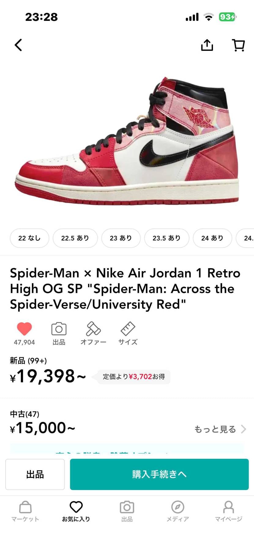 初ジョーダン1どれがいいかな〜
みんなの意見求む
おすす