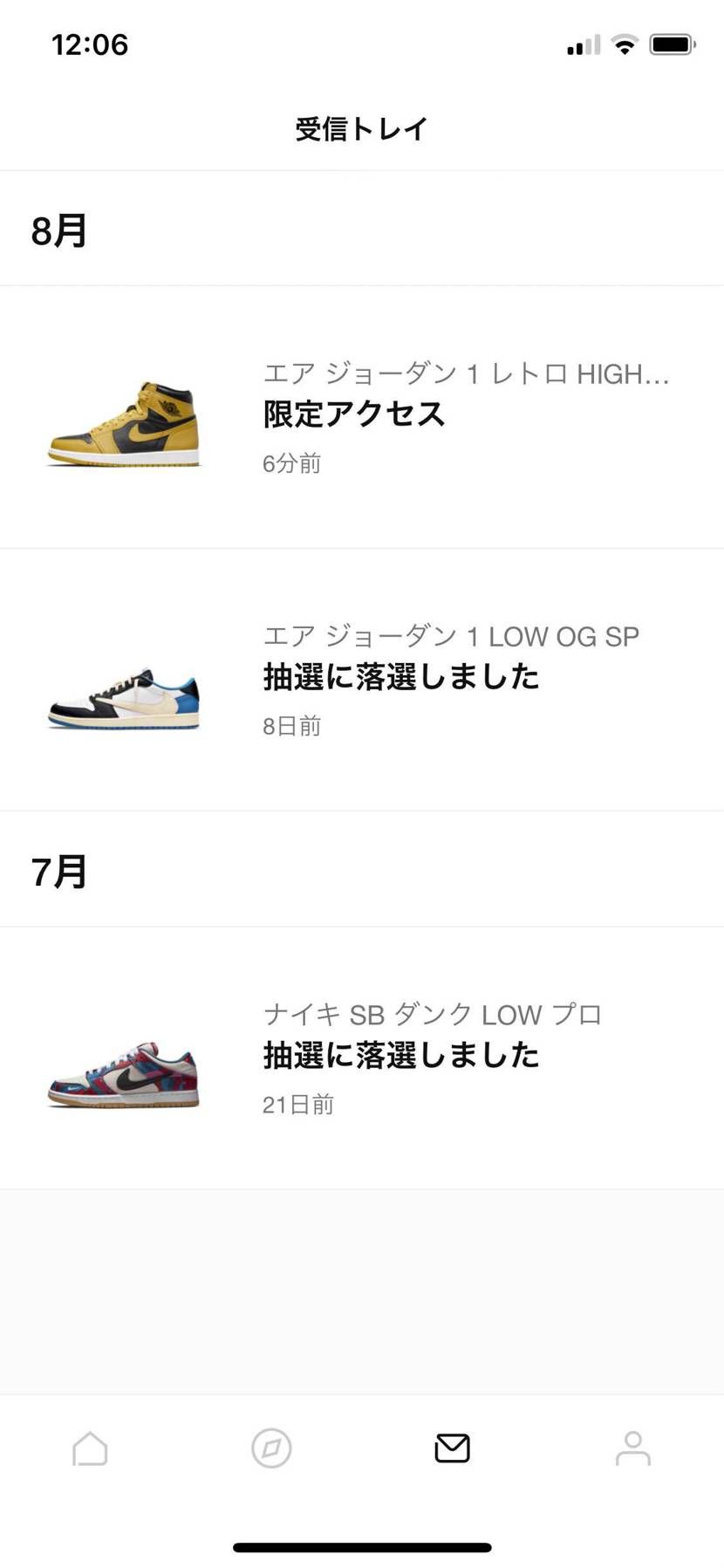 うーん買った方がいいのかな?