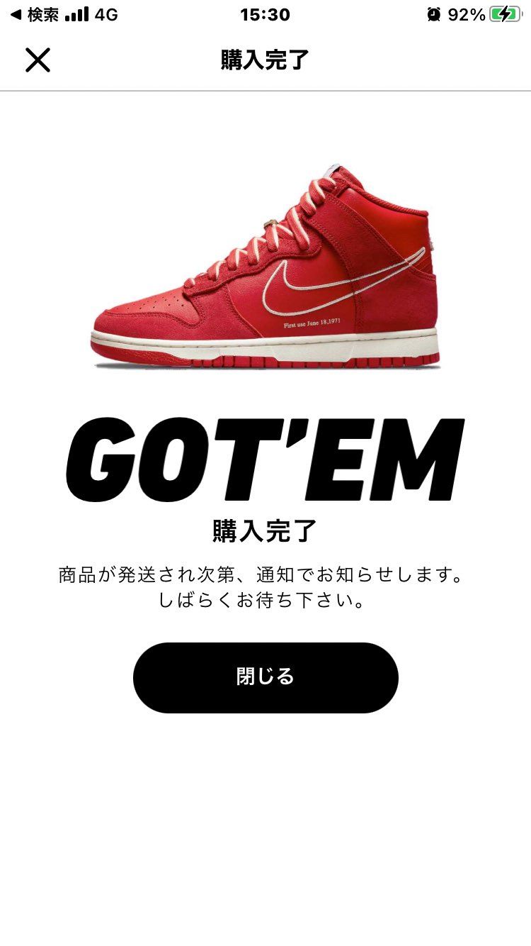 ポチっちった〜😁