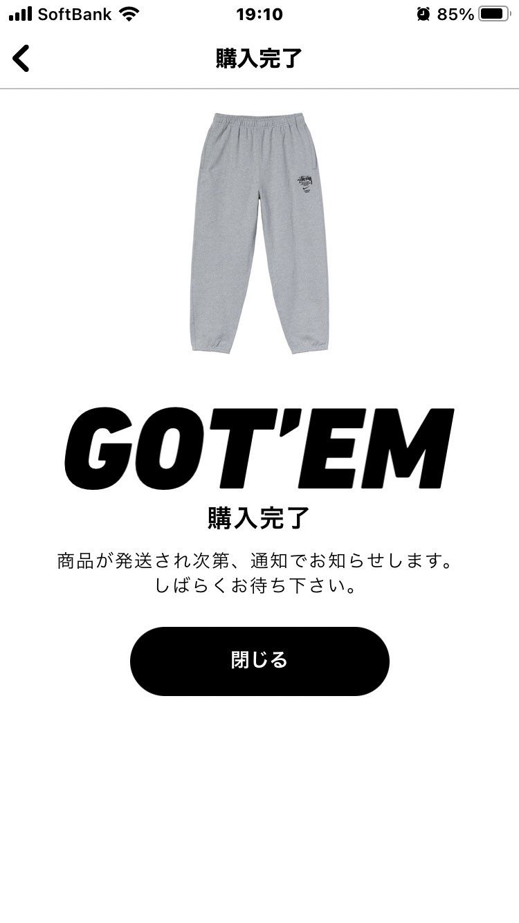 デカサイズ勘弁ね🙏