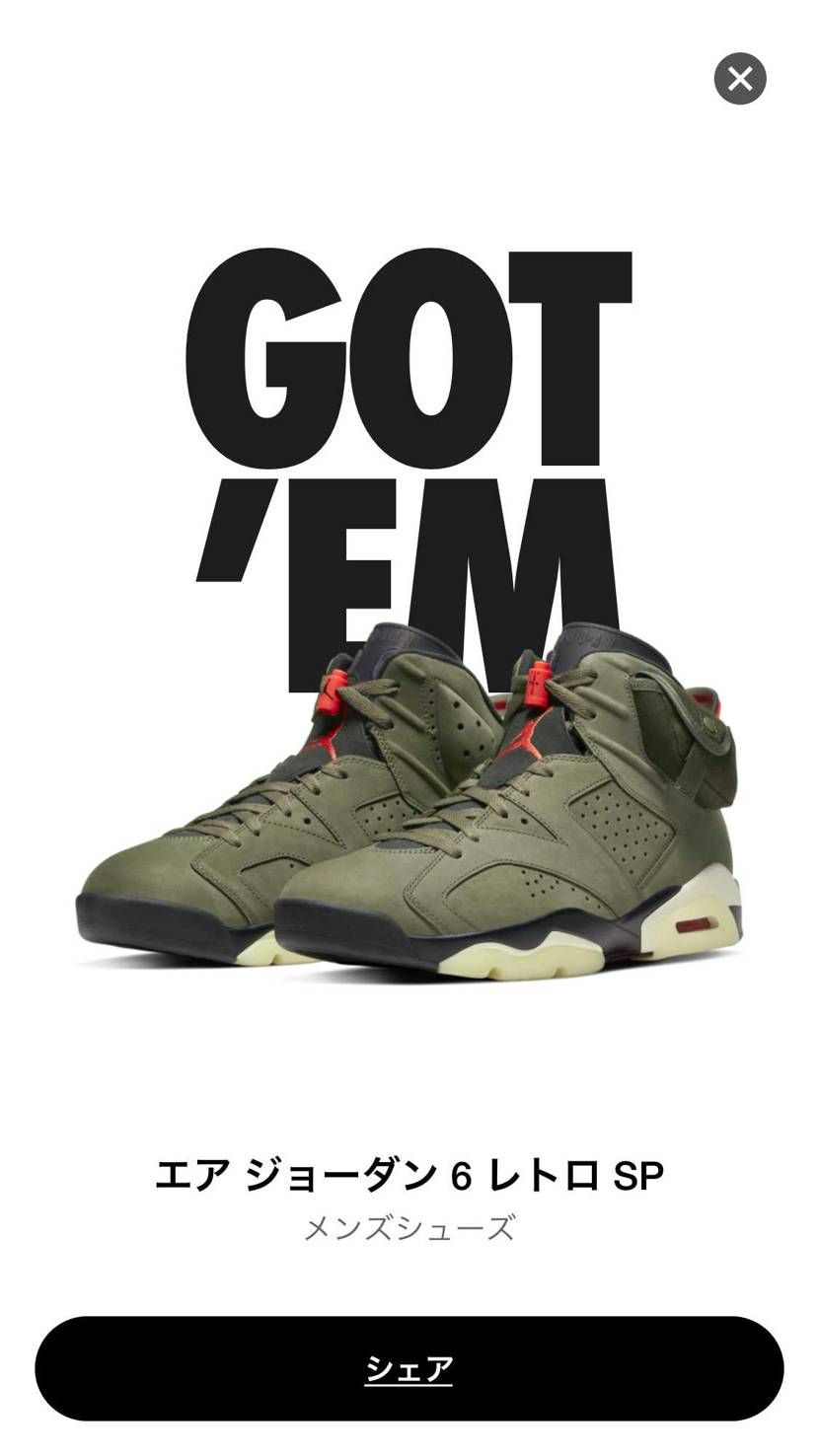 初GOT'EM！！🎉🎉
