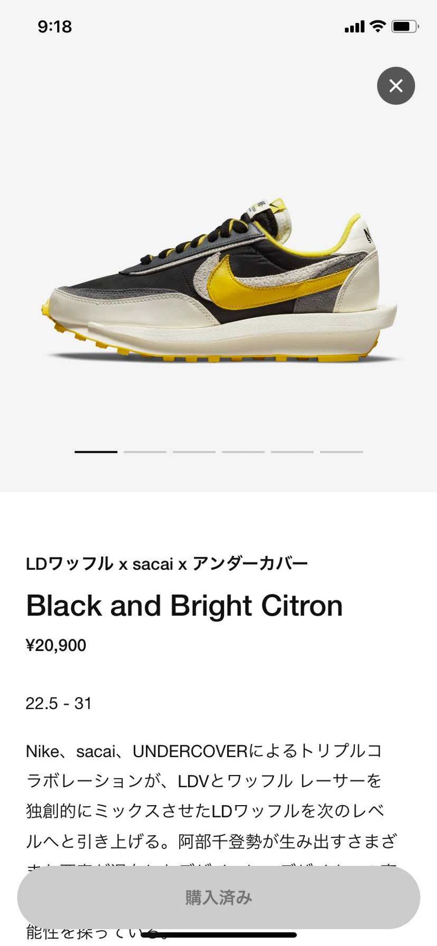 二足かと思ったら三足全部買えた🦶🦶