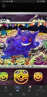ぽけさん