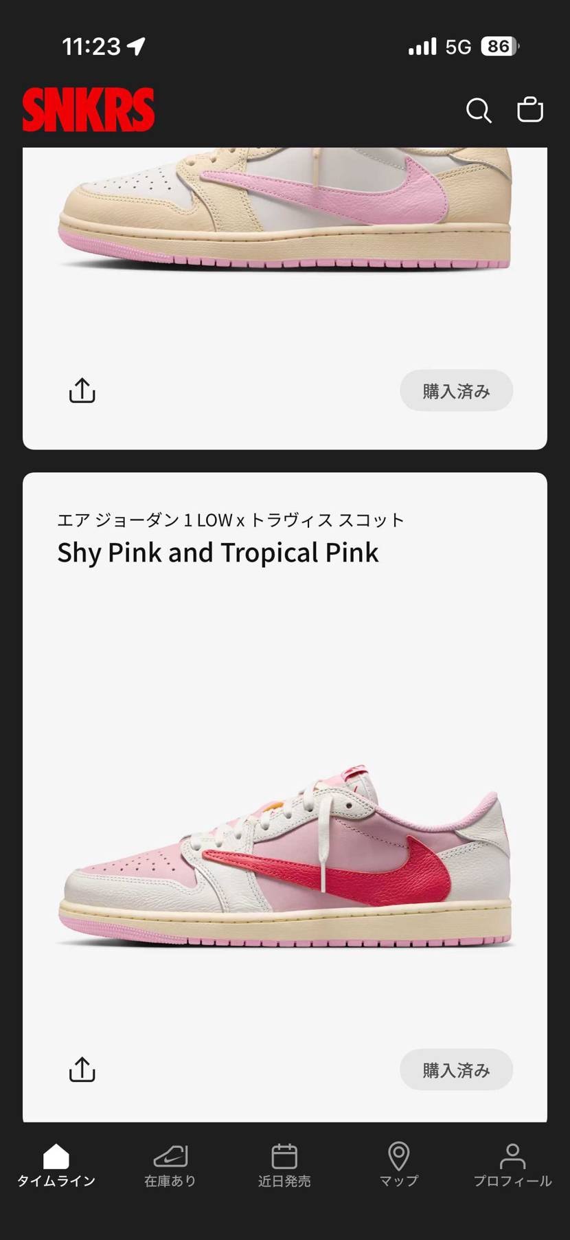 絶賛確変中のSNKRS
2足抜き🔥