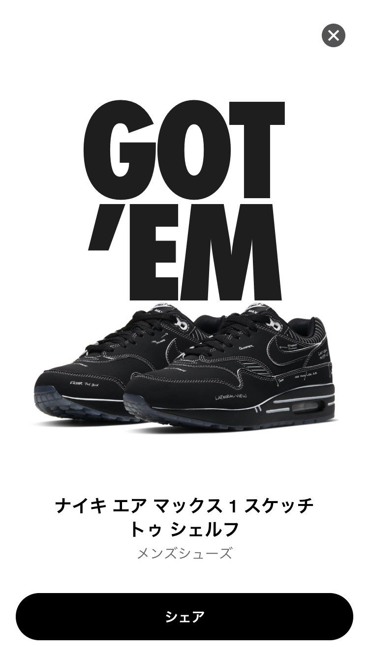 マジか。。。
初めてのガッテムで二足マイサイ確保😭