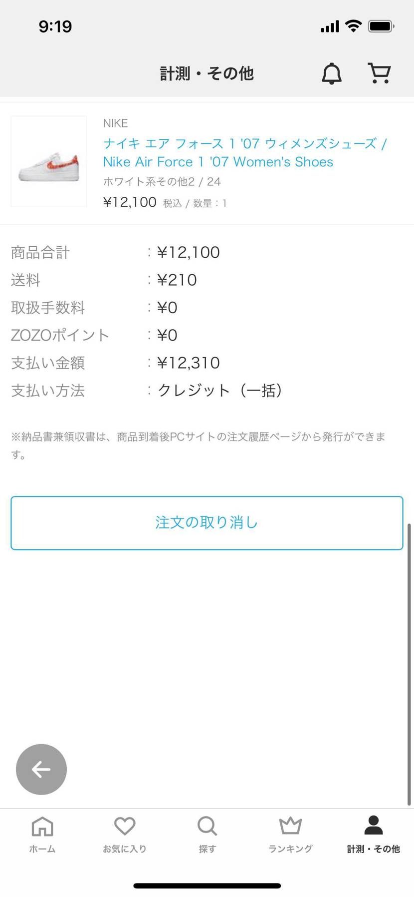 コッソリ買ってた人✋
(流石に増えすぎた)