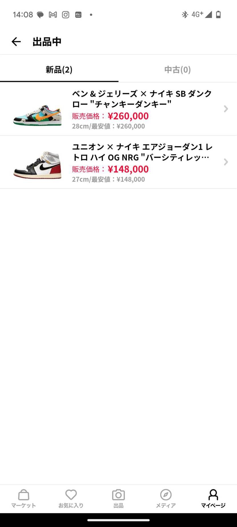 チャンキー28センチ最安で出品してます。
よろしくお願いします🙏🙏🙏