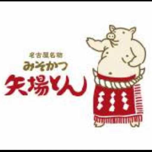 とつてい