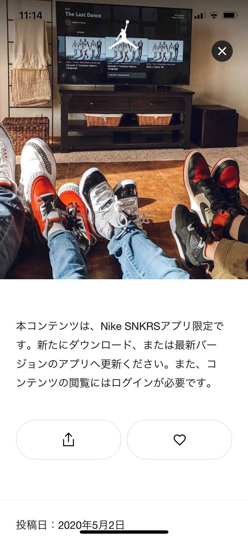 最新のにアップデートされてるはずなんだけどな🤔