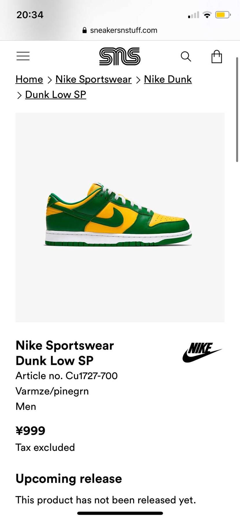 やっす！！！！