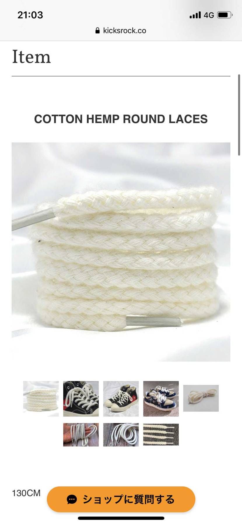 良すぎてまた買った！！！