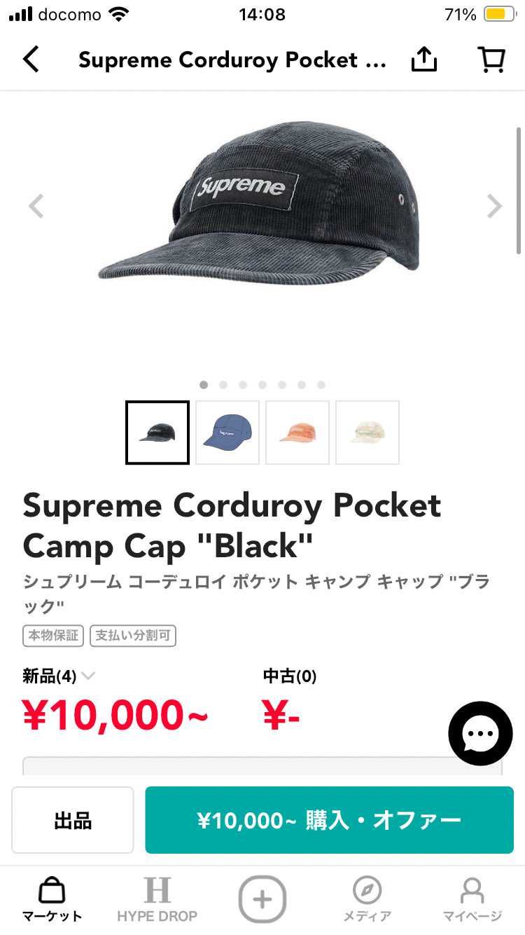 商品名間違えた所に出品してしまい、既に運営にあるため鑑定まですぐかと思います。