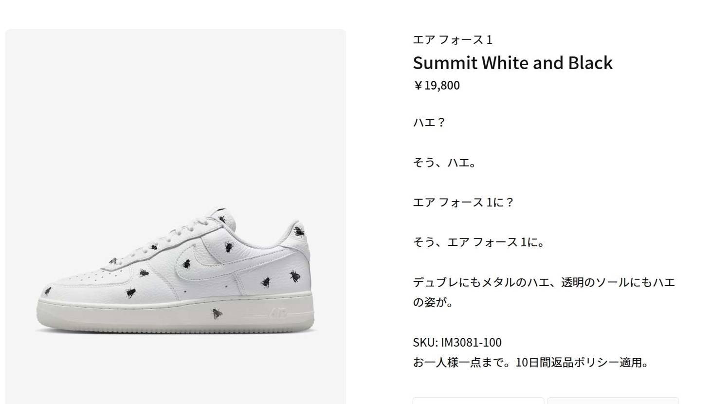 圧倒的投げやり感