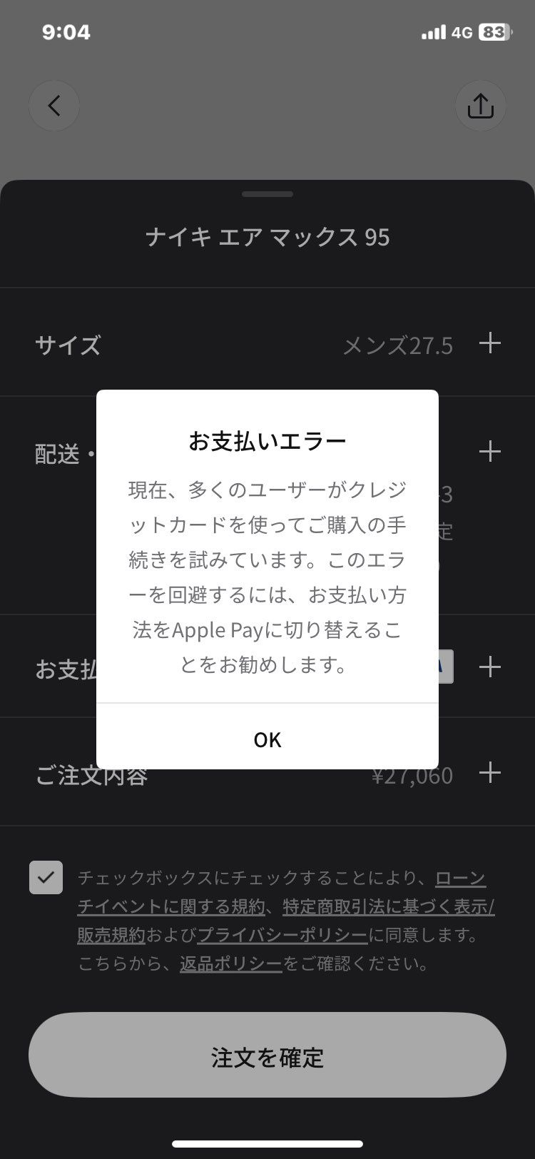 はいはいワロスワロス