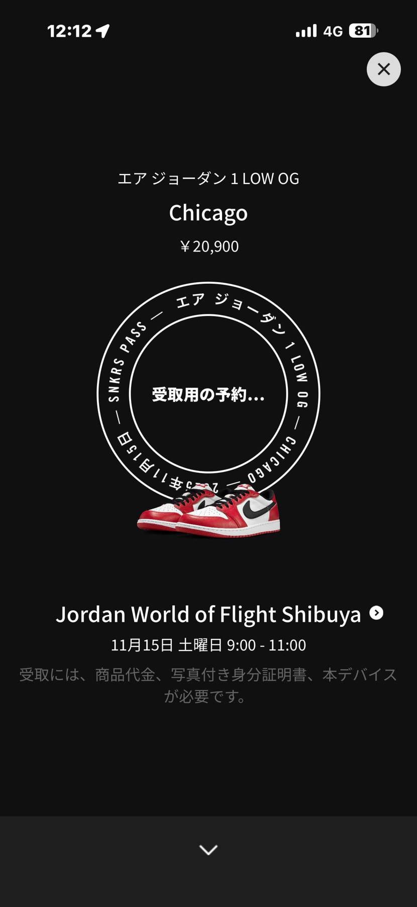 初めてスニパス取れた🥰
記念投稿☺️