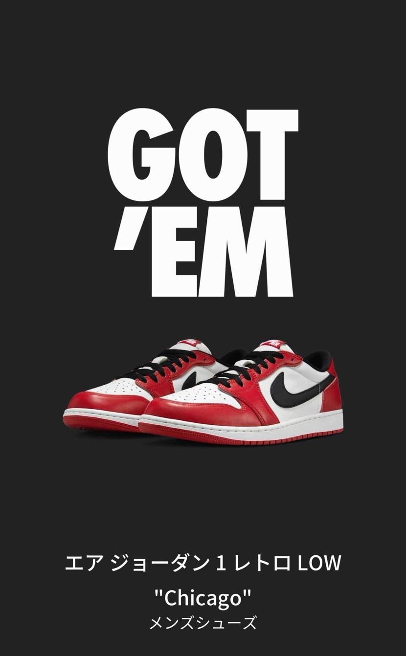 アトモス、SNKRS当選🤣
A +S落選

アンディ落