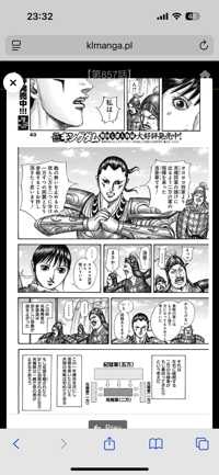 メロンパン(出品者)