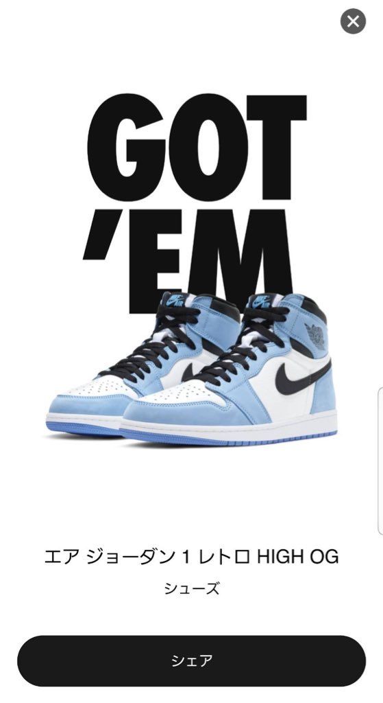 初限定オファーを頂きました。
驚きが凄い、、、