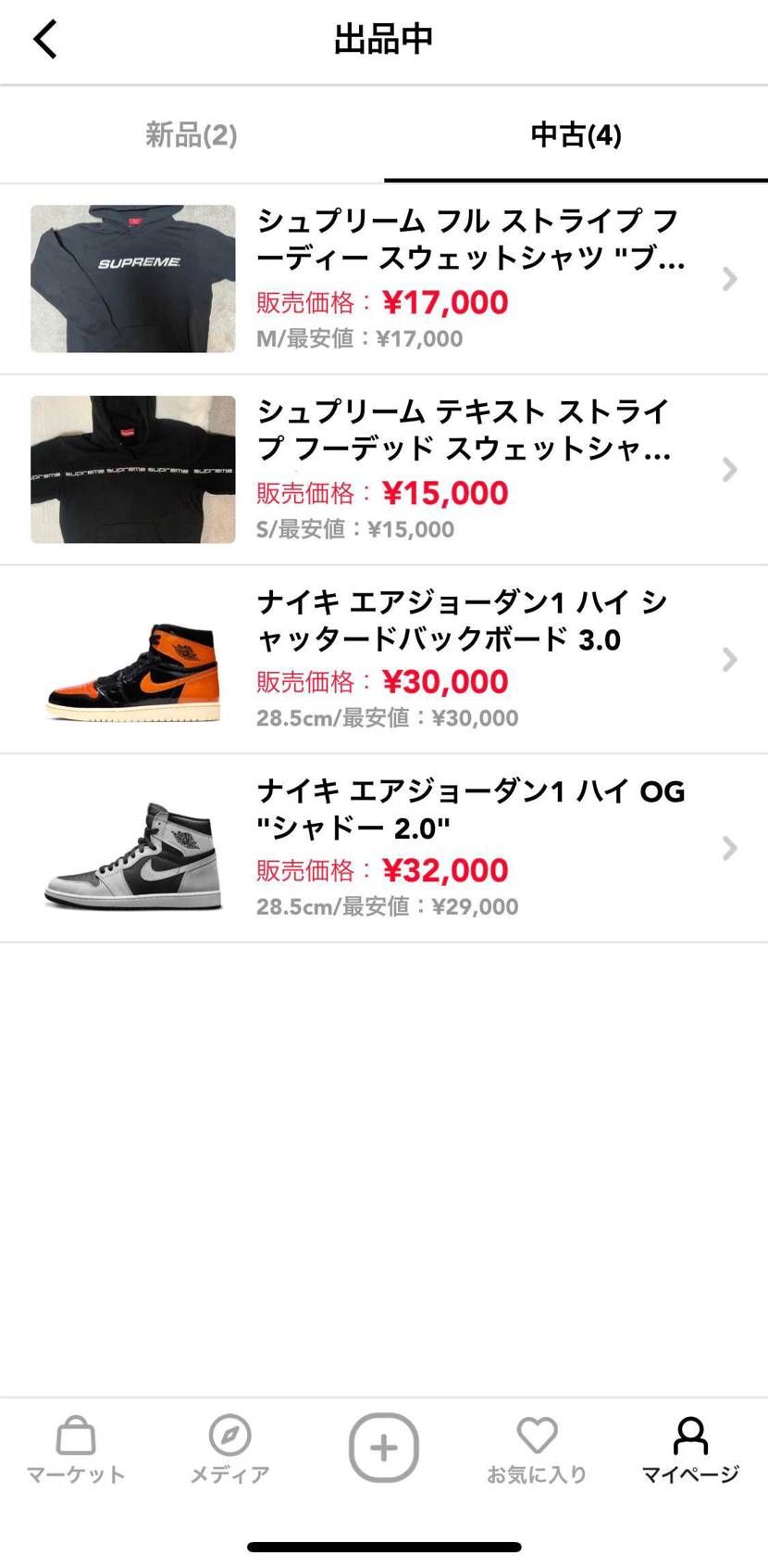出品中です。
ご検討お願いします。
最低限の値下げ交渉もうけつけます。