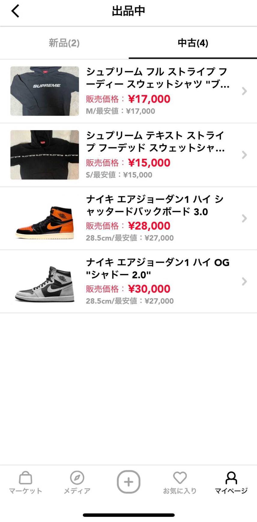出品しております!
よろしくお願いします🤲