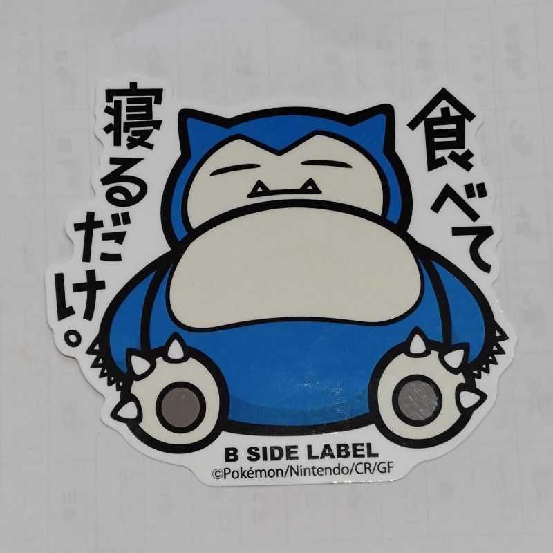 サラヤン(出品者)