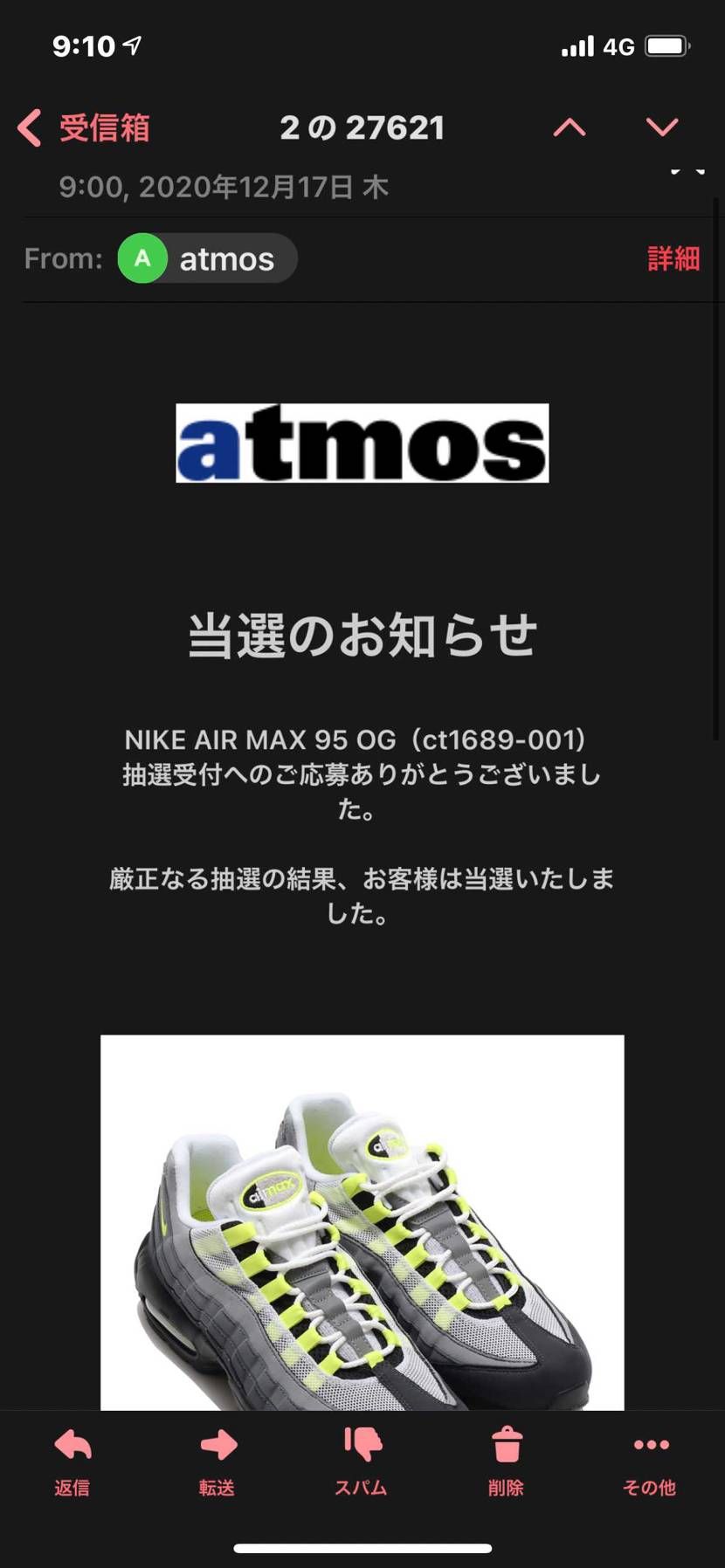 やりぃーd(^_^o)
