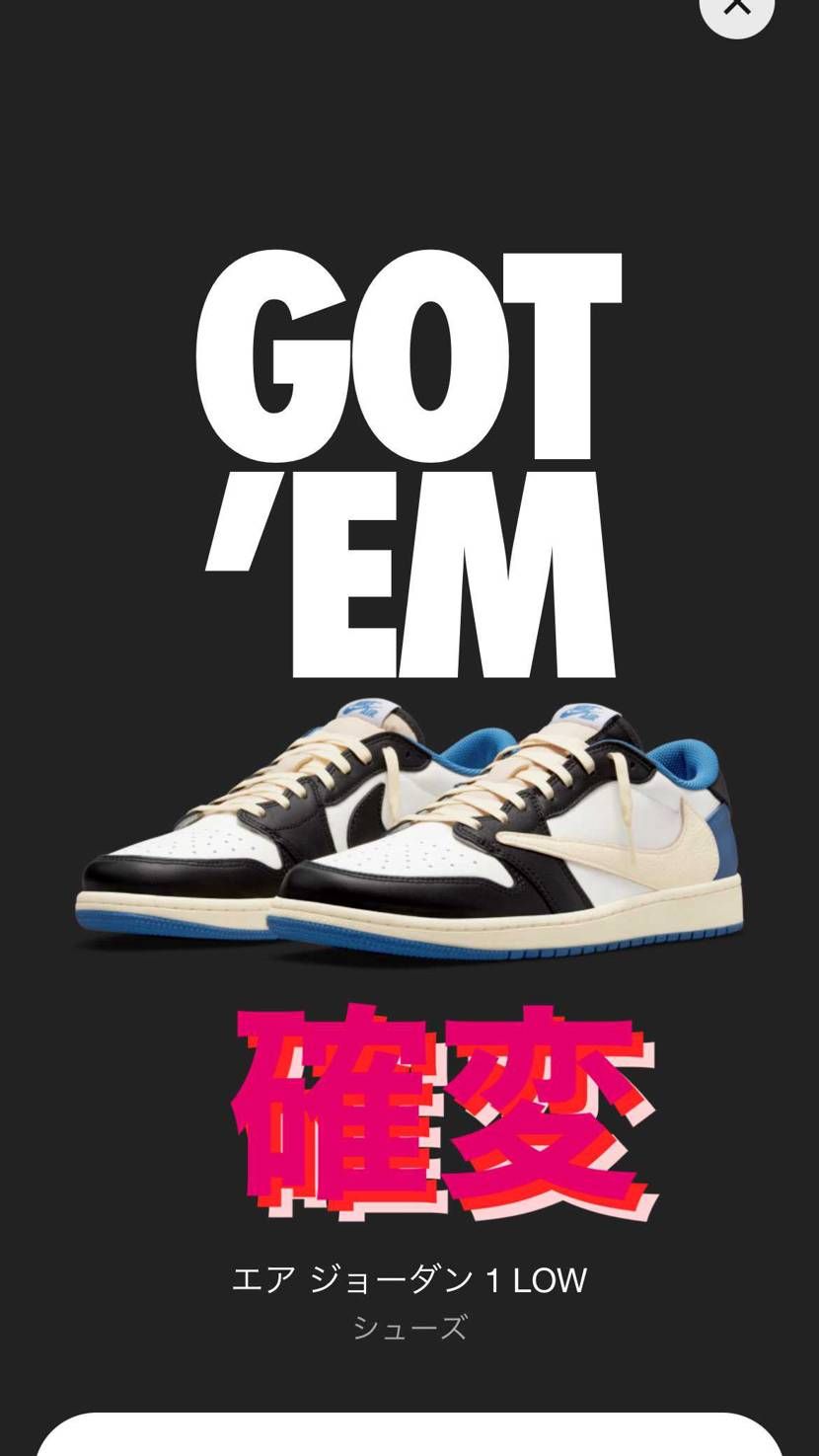 昨日のオフホワ当選からのトラビスゲットー
死に垢の俺急に生き返った感　
嬉し