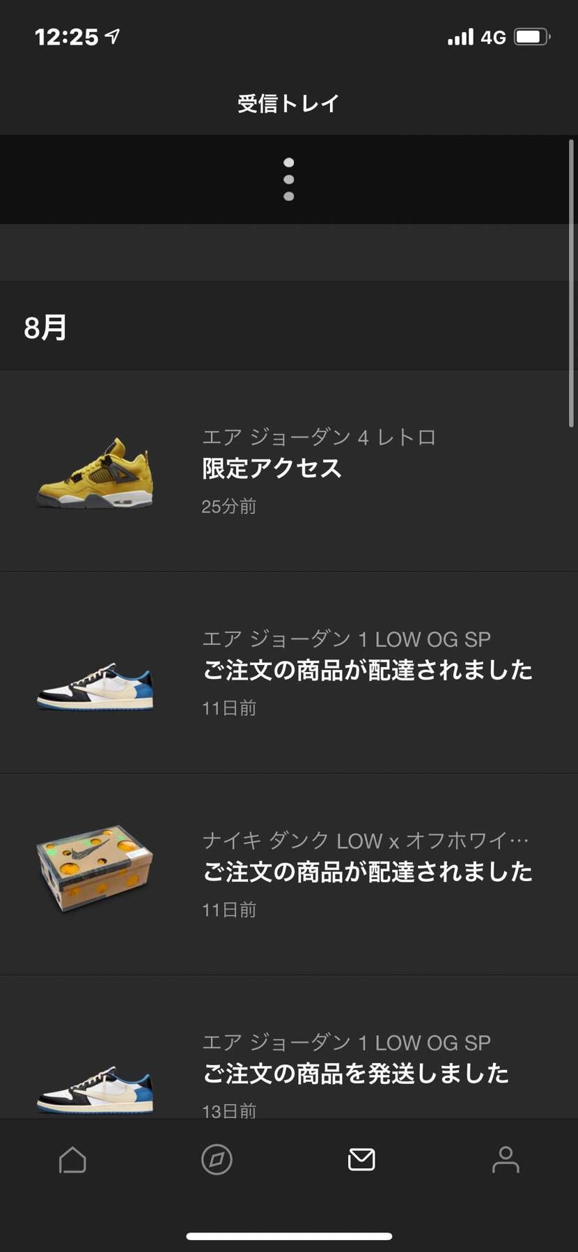 やったー限定アクセスで欲しかったのget
定価割れようが俺