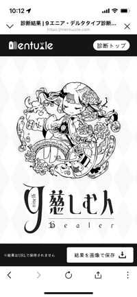 たくみ