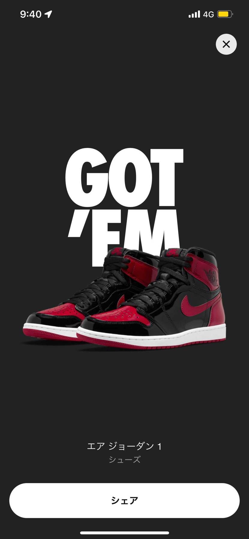 マイサイは買えなかったけど40分に27cm買えた笑笑
NIKEどうなってんの笑